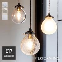 Marweles マルヴェル ペンダントライト INTERFORM インターフォルム | 走人