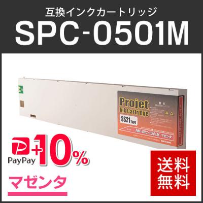 ミマキインク(対応機器:インクジェットプリンター用)の商品 ミマキインク(対応機器:インクジェットプリンター用)の商品