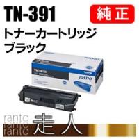 BROTHER 純正品 TN-391BK / TN391BK トナーカートリッジ ブラック TN-391 / TN391 ブラザー工業 | 走人