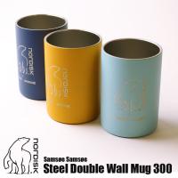 スチールダブルウォールマグ ノルディスク NORDISK 119008 Steel Double Wall Mug 300 2404 北欧 ビール 熊 | ランニングクラブ グラスホッパー