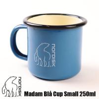 マグカップ NORDISK ノルディスク 119082 Madam Bla Cup Small 250ml 2404 コップ マグ | ランニングクラブ グラスホッパー