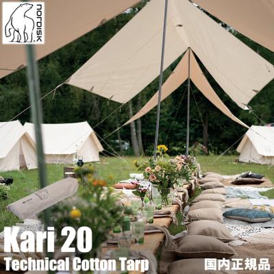 NORDISK レクタタープ｜タープ｜アウトドア、キャンプ、登山