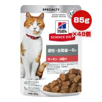 ヒルズ サイエンスダイエット 避妊・去勢後〜６歳 サーモン ウェット パウチ 85g×48個 ▼a ペット フード 猫 キャット | RunPet ランペット