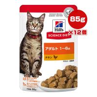 ヒルズ サイエンスダイエット アダルト １〜６歳 成猫用 チキン ウェット パウチ 85g×12個 ▼a ペット フード 猫 キャット | RunPet ランペット