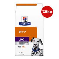 ヒルズ プリスクリプションダイエット 犬用 u/d ドライ 7.5kg ▼b ペット フード ドッグ 犬 療法食 送料無料 | RunPet ランペット