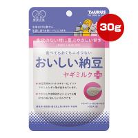 健康寿命 おいしい納豆 ヤギミルクプラス 30g トーラス ▼a ペット フード 犬 ドッグ 猫 キャット サプリメント 栄養補完食 国産 ゆうパケット | RunPet ランペット