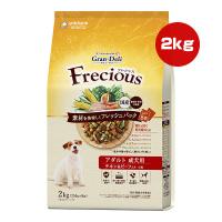 【特価販売中!!】グランデリ フレシャス アダルト 成犬用 チキン＆ビーフ入り 小粒 2kg[250g×8袋] ユニチャーム ▼a ペット フード 犬 ドッグ 国産 | RunPet ランペット