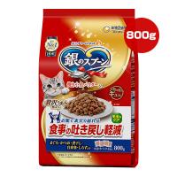 銀のスプーン 贅沢うまみ仕立て 食事の吐き戻し軽減 毛玉もケア 800g ユニチャーム ▼a ペット フード 猫 キャット 小分け 国産 unicharm | RunPet ランペット