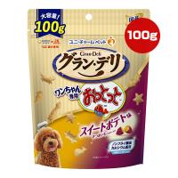 グランデリ ワンちゃん専用おっとっと スイートポテト味 100g ユニチャーム ▼a ペット フード 犬 ドッグ おやつ ノンフライ製法 カルシウム配合 国産 unicharm | RunPet ランペット