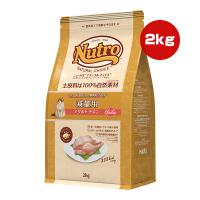 ニュートロ ナチュラルチョイス キャット 減量用 アダルト チキン 2kg マース ▼g ペット フード 猫 キャット MARS Nutro NC166 | RunPet ランペット