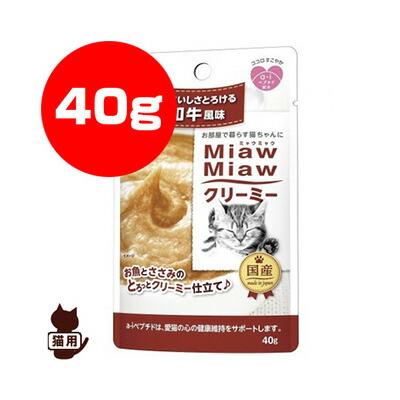RunPet ランペット - MiawMiaw(ミャウミャウ)｜Yahoo!ショッピング