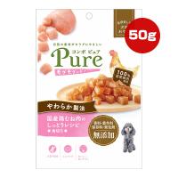 コンボ ピュア モグモグッド！国産鶏むね肉のしっとりレシピ 角切り 50g 日本ペットフード ▼a ペット フード 犬 ドッグ おやつ 小麦不使用 国産 | RunPet ランペット