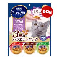 コンボ プレゼント 腎臓の健康維持 ３種のバラエティパック 90g[約3g×30袋] 日本ペットフード ▼a ペット フード 猫 キャット おやつ 国産 | RunPet ランペット