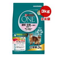 ピュリナ ワン キャット 避妊・去勢した猫の体重ケア 避妊・去勢後から全ての年齢に サーモン＆ツナ 3kg×4袋 ネスレ日本 ▼a ペット フード 猫 送料無料 | RunPet ランペット