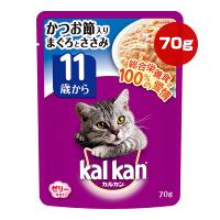 カルカン パウチ 11歳から かつお節入り まぐろとささみ 70g マース ▼a ペット フード 猫 キャット ウェット レトルト ゼリー仕立て 総合栄養食 Kalkan KWP98 | RunPet ランペット