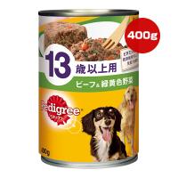 ペディグリー 13歳以上用 ビーフ＆緑黄色野菜 400g マース ▼a ペット フード 犬 ドッグ ウェット 缶 総合栄養食 Pedigree P131 | RunPet ランペット