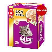 カルカン パウチ まぐろ 舌平目入り 70g×8袋入 マース ▼a ペット フード 猫 キャット ウェット レトルト ゼリー仕立て 総合栄養食 Kalkan KMP3 | RunPet ランペット