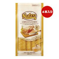 ニュートロ とろけるチキン＆サーモン チキンフレーク入り ４本入り マースジャパン ▼g ペット フード 猫 キャット 成猫用 おやつ 主原料100％自然素材 Nutro | RunPet ランペット