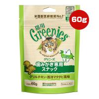 グリニーズ 猫用 グリルチキン・西洋マタタビ風味 キャットニップ 60g マースジャパン ▼g ペット フード 猫 キャット おやつ 歯みがき専用スナック Greenies | RunPet ランペット