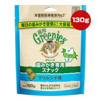 グリニーズ 猫用 グリルツナ味 130g マースジャパン ▼g ペット フード 猫 キャット おやつ 歯みがき専用スナック Greenies | RunPet ランペット