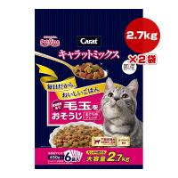 キャラットミックス 毛玉をおそうじ まぐろ味ブレンド 2.7kg[450g×6袋]×2袋 ペットライン ▼a ペット フード 猫 キャット 下部尿路 総合栄養食 国産 | RunPet ランペット