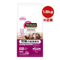 メディファス アドバンス 腎臓の健康維持 ７歳頃から チキン味 1.5kg[250g×6袋]×2袋 ペットライン ▼a ペット フード 猫 キャット 国産 | RunPet ランペット