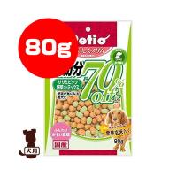 Petio ペティオ おいしくスリム ササミビッツ 野菜入りミックス 80g ヤマヒサ ▼a ペット フード 犬 ドッグ おやつ | RunPet ランペット