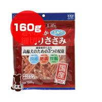 ◆国産 超やわらか 細切りささみ ミルク入り SRH-16M 160g アイリスオーヤマ ▼g ペット フード 犬 ドッグ おやつ | RunPet ランペット