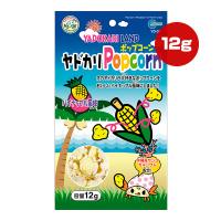 ヤドカリポップコーン パイナップル風味 12g マルカン ▼a ペット フード 甲殻類 オカヤドカリ 沖縄産サンゴカルシウム配合 YADOKARI LAND YD-38 | RunPet ランペット