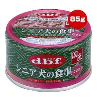 シニア犬の食事 ささみ 85g デビフ ▼a ペット フード 犬 ドッグ ウェット 缶 グルコサミン EPA DHA 総合栄養食 国産 dbf 1124 | RunPet ランペット
