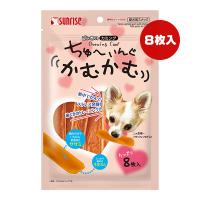 ゴン太のカミング ちゅーいんぐかむかむ ８枚入 マルカン サンライズ ▼a ペット フード 犬 ドッグ おやつ ササミ 牛皮ガム デンタルケア SUNRISE SGN-316 | RunPet ランペット