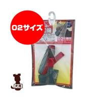 愛情口輪 02サイズ ターキー ▼a ペット グッズ 犬 ドッグ マズル メッシュ | RunPet ランペット