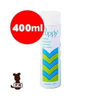 ☆ミラクル　パピーシャンプー　400ml　ニチドウ ▼g ペット ドッグ グッズ ボディケア | RunPet ランペット