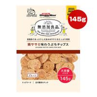 無添加良品 鶏ササミ味わうぷちチップス プレーン 大容量パック 145g ドギーマン ▼a ペット フード 犬 ドッグ おやつ AE-81 DoggyMan | RunPet ランペット