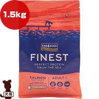 フィッシュ４ドッグ サーモン 小粒 1.5kg Fish4Dogs ▽b ペット フード 犬 ドッグ グレインフリー | RunPet ランペット
