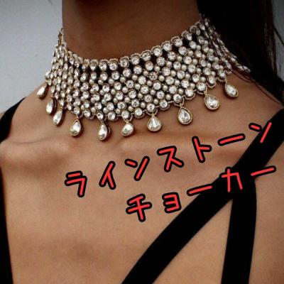 社交ダンス ネックレスのおすすめ人気商品一覧 通販 - Yahoo