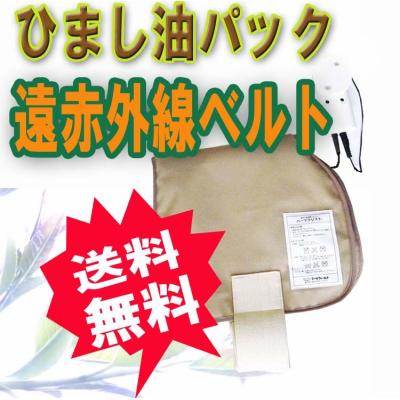 ひまし油パックのおすすめ人気商品一覧 通販 - Yahoo!ショッピング