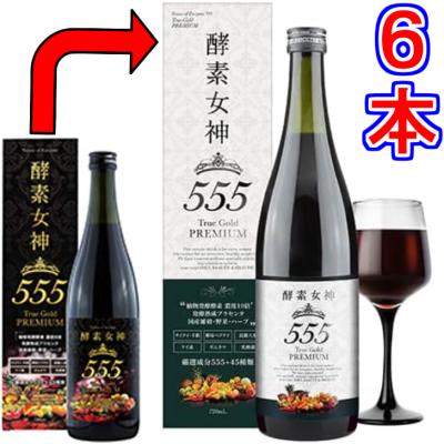酵素女神555のおすすめ人気商品一覧 通販 - Yahoo!ショッピング