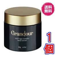 グランジュールクリーム　※定形外郵便（ポスト投函）にてお届け 《５６ｇ、DEEP Age complex Moist Serum、Grandjour、オールインクリーム》 ※送料無料 | ル・リアン