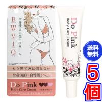 Do Pink　ドゥーピンク　30g　×超お得５個《美白ゲルクリームＭ【医薬部外品】、気になる全身の黒ずみをケア！》※送料無料 | ル・リアン