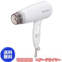 新　電磁波低減ヘアードライヤー　ホワイト　ZD-750w《低電磁波、遠赤外線、大風量、ゼンケン》 ※送料無料 | ル・リアン