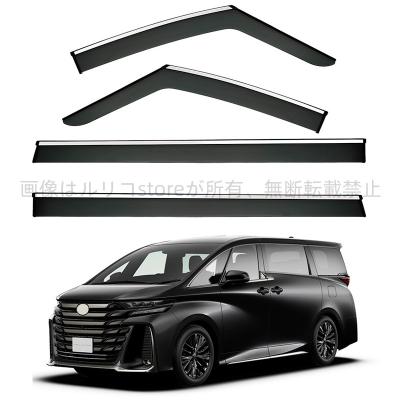 ヴェルファイア 40系（ドアバイザー）｜外装パーツ｜自動車 | 車