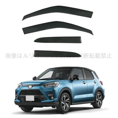 新品、未開封　ライズ用サイドバイザー　08162-B1060 トヨタ TOYOTA 純正 サイドバイザー RVワイドタイプ 1台分 08162