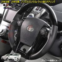 REAL レアル ステアリング ハンドル オリジナルシリーズ 30-2-PBW 沖縄 ...