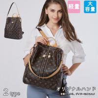 2way ショルダー バッグ レディース 軽量 デイパック リュック 通販 人気ランキング 価格 Com