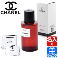 シャネル CHANEL ロー ルージュ N°1 ドゥ シャネル 100ml コスメ 化粧品 ボディミスト フレグランス スキンケア No1 ヌメロオンセ プレゼント | ラッシュモール