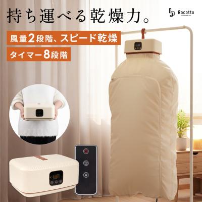 衣類乾燥機｜生活家電｜家電 おすすめ人気商品 通販 - Yahoo!ショッピング