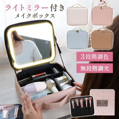 ライト付き メイク ボックス トランク ca-23sept2819-1_1.jpg