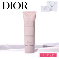 ディオール Dior ミス ディオール ハンドクリーム 50ml コスメ 化粧品 ユニセックス  お返し 美白 美容 正規品 新品 ギフト プレゼント 女性 彼女 | ラッシュモール