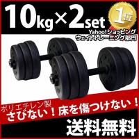 女性のおすすめ 自宅で出来る簡単筋トレ 優れもの ダンベルおすすめランキング 1ページ ｇランキング